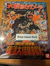 BANDAI Gamera Memorial Box Figure Gyaos Zigra Guiron Viras 7 Monsters 1998 Used