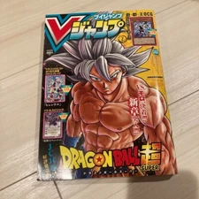 V JUMP February 2021 Japan Magazine Book Game Card Dragon Ball Super Yu-Gi-Oh