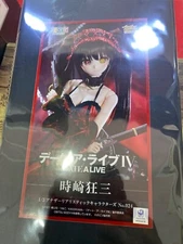 azone International DEAD A LIVE IV Figure 1/3 Kurumi Tokisaki Japan NEW