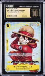 Monkey D. Luffy P-106 Tournament Pack 2026 Vol. 2 Promo - One Piece TCG