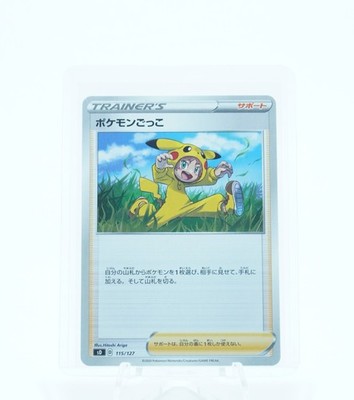 Poke Kid 115/127 Starter Deck Japanese Trainer Card Pokemon Trading Card Game