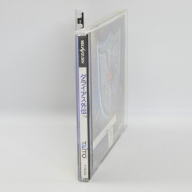 DARIUS GAIDEN Sega Saturn 2345 ss