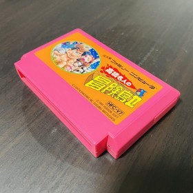 Takahashi Meijin no Boukenjima 2 Adventure Island Hudson 1991 Nintendo Famicom