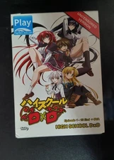 High School DxD Anime DVD Complete Episode 01 Through 13 + OVA Excellent