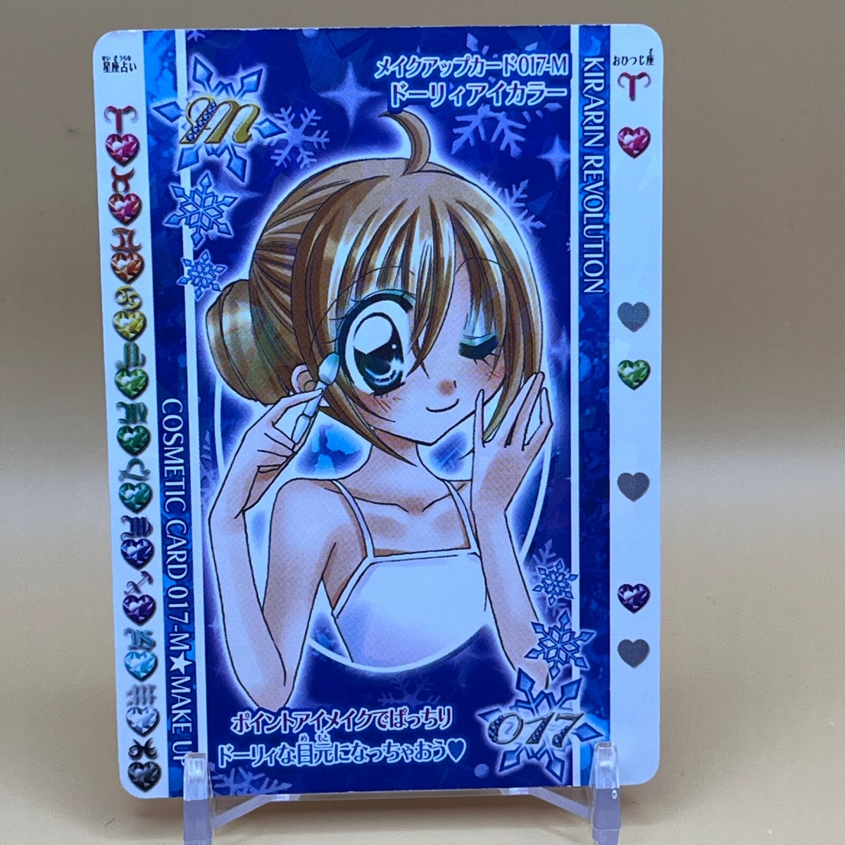 kirari Kirari Tsukishima Kirarin Revolution Cosmetic Card 017-M Japan
