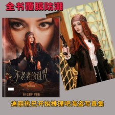 2025 Dilraba         Pictures Book Album Photo Books