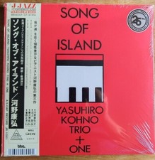 YASUHIRO KOHNO TRIO + ONE " SONG OF ISLAND " SEALED UK LP JAZZ FUNK SOUL FUSION