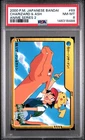 2000 POKEMON JAPANESE BANDAI ANIME SERIES 2 #69 CHARIZARD & ASH PSA 8