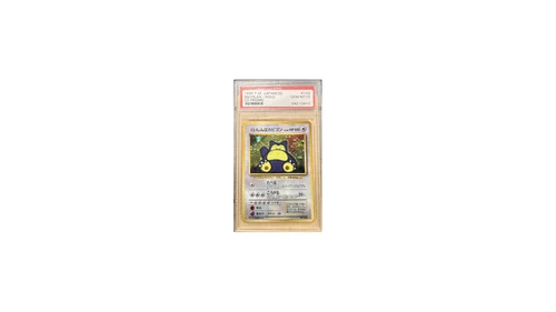 1999 Pokemon Snorlax Holo- Japanese CD Promo #143 PSA GEM MT 10