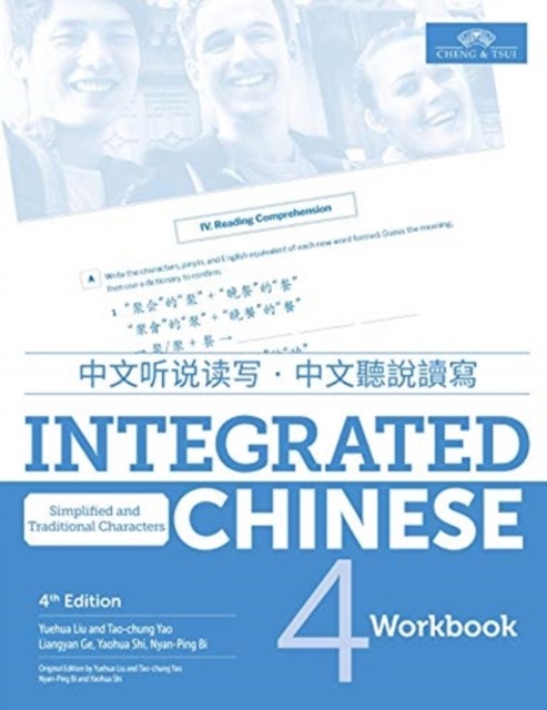 Integrated Chinese Level 4 - Workbook (Simplified Characters) Yuehua Liu - Image 4