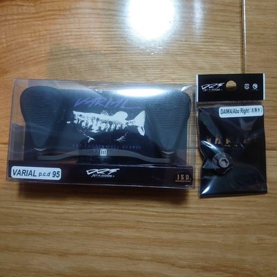 Drt X Wcz Valial 95 Matt Brown Daiwa Right Nut Set