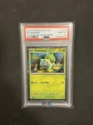 2023 Pokémon 151 Poster Collection Bulbasaur #46 Cosmos Holo PSA 10 Mint