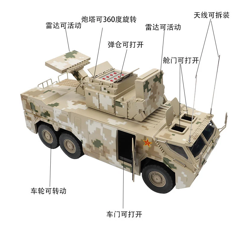 1: 24 China HQ 17A Air Defense Missile Vehicle Model Alloy Model - Image 4 of 4