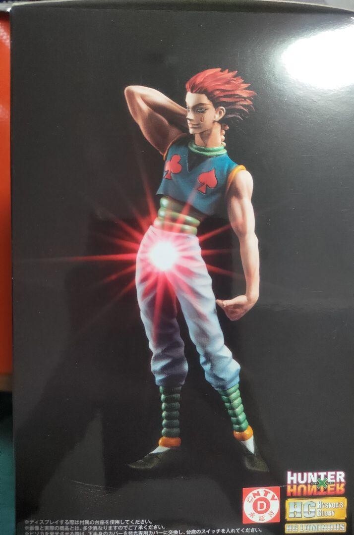 Hunter X Hunter Hisoka Premium BANDAI Limited Figures From Japan F