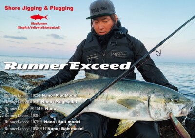 ロッド Ripple Fisher RunnerExceed 104H Ripple Fisher Runner Exceed 104H Nano Plug Model Fishing Rod | eBay
