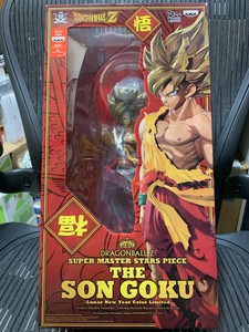 Banpresto Dragonball Super Master Stars Piece Goku Dimensions 2d Smsp New Year Ebay