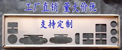 I/O Shield For ASROCK A320M AB350M X370M B450M HDV mainboard IO Shield ...