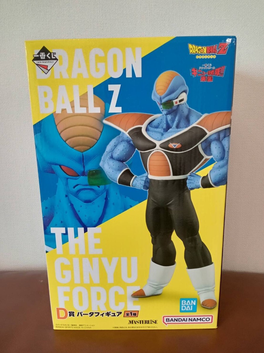 Ichiban Kuji masterlise dragon ball z figure Ginyu Special Forces 
