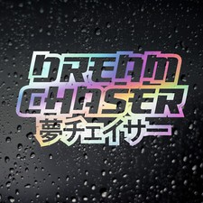 Dream Chaser Chrome Oil Slick JDM Car Sticker - Drift JAP Slap Sticker