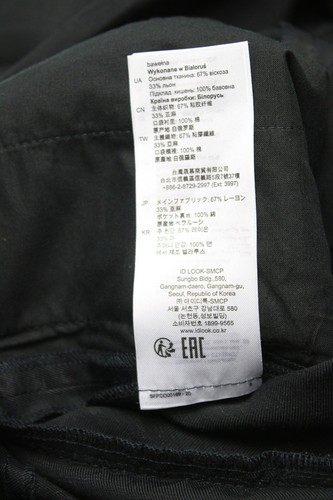 Sandro Tenerife Overall Damen (Eu) 42 Kurzärmelig Plissiert V Hals Zip Schwarz - Bild 7 von 7
