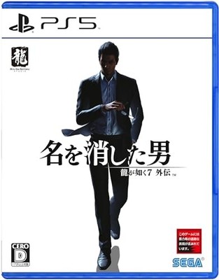 Yakuza 7 Gaiden: The Man Who Erased His Name [Amazon.co.jp exclusive] Digital