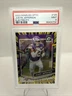 2023 Panini Donruss Optic - Justin Jefferson #125 Electricity Prizm /69