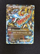 M Charizard EX RR XY2 Wild Blaze 055/080 Japanese Pokemon Card