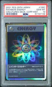 Rainbow Energy Psa 10 | eBay