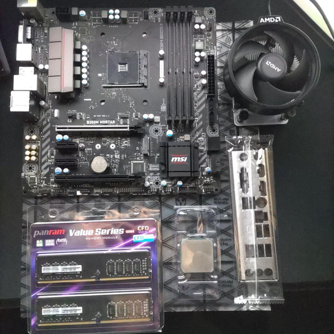 Msi Motherboard Cpu Ram Upgrade Kit Msi B350 Motherboard Ryzen