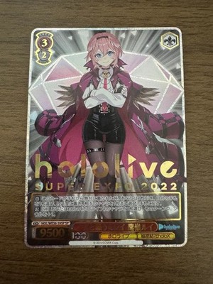 Kimi to Negau Mirai Rui Takamine SP Signed