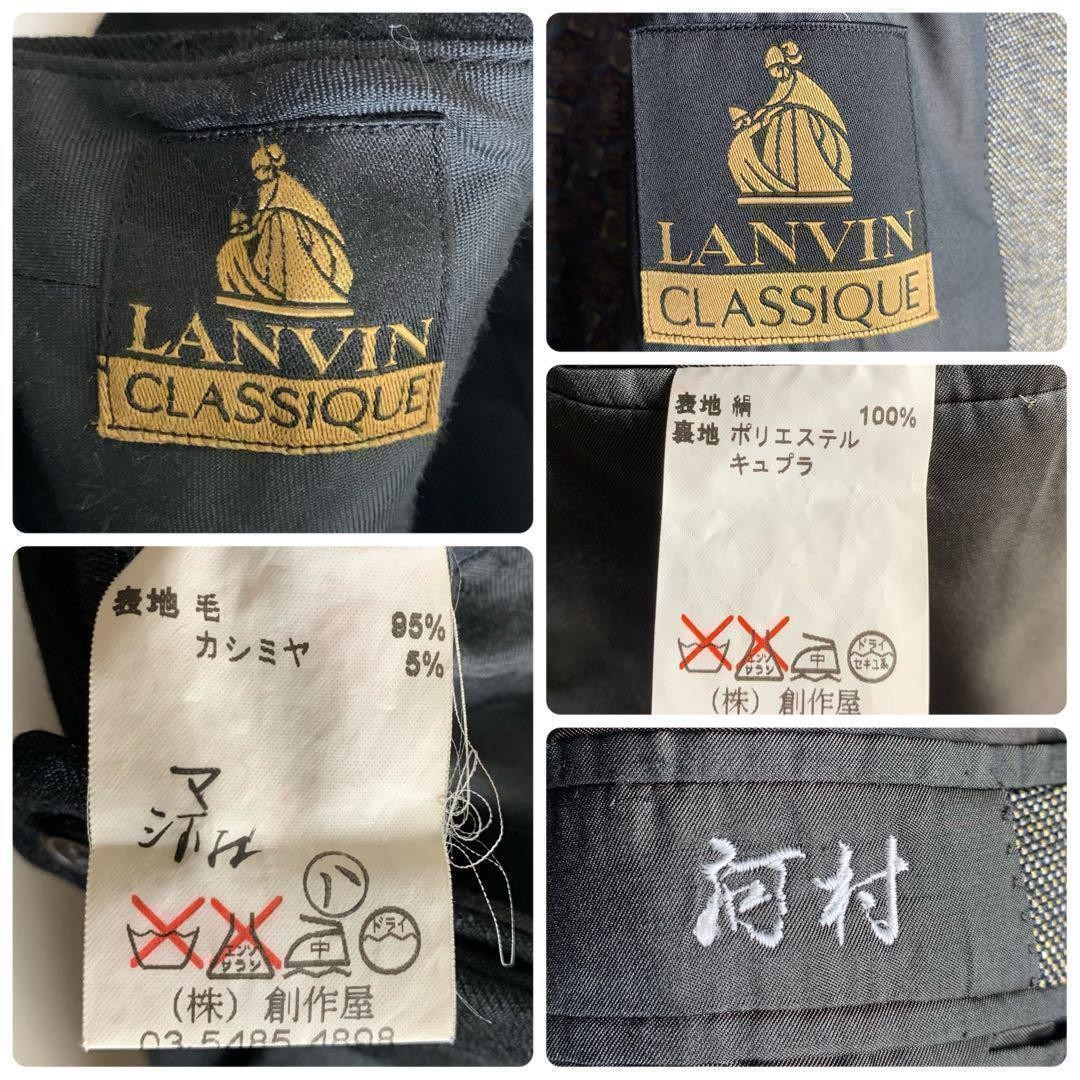 Coordination Selling Setup Double Breasted LANVIN… - image 8