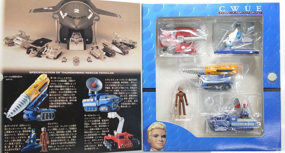 ホットウィール サンダーバード コンテナメカ・シリーズ1、2、3 セット