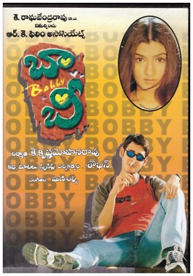 Bobby - Mahesh Babu , Aarti agarwal , Prakash Raj [Telugu Dvd]