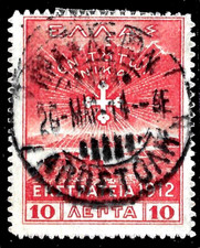 1912 GREECE #155🔥Cd 26,Mar.1914 ΗΡΑΚΛΕΙΟN Crete was liberated from Ottoman 1913