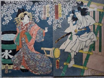Ukiyo-e Woodblock Print Painting Art Kabuki Antique Edo E-002 | eBay
