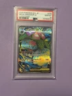 Mega Venusaur ex 076/063 M1l: Mega Brave (Japanese) Pokemon TCG PSA 10 Graded