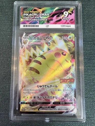 Pikachu VMax 265/S-P - Japanese Corocoro Promo 2022 - ACE 9