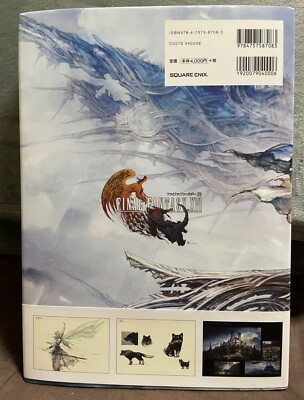 空 : The art of final fantasy The Art of Final Fantasy XVI FF16 SquareEnix Game Official Art