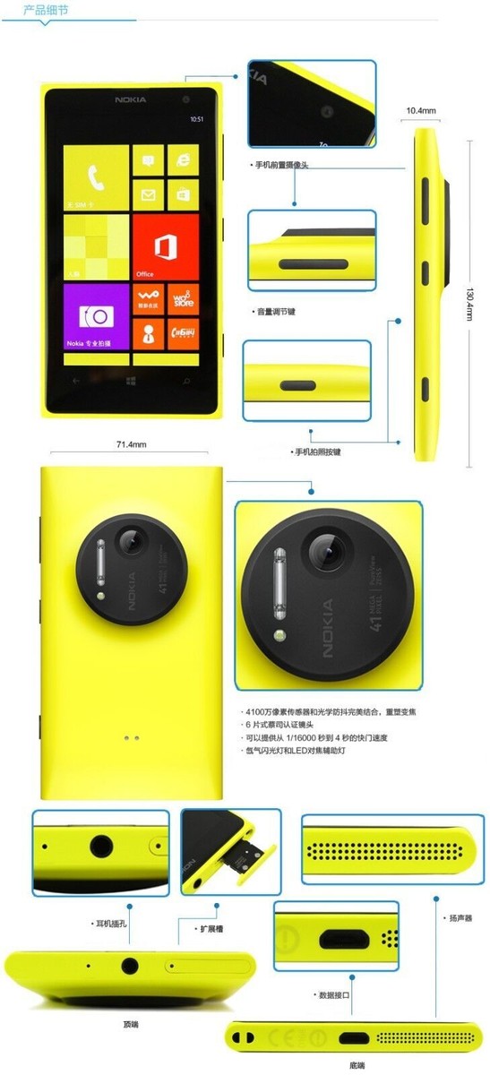 Nokia Lumia 1020 Single SIM Dual-core 32GB ROM 2GB RAM Microsoft