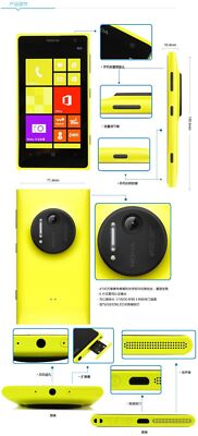 Nokia Lumia 1020 Single SIM Dual-core 32GB ROM 2GB RAM Microsoft