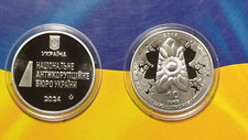 Ukraine Gedenkmedaille Nationales Antikorruptionsb&uuml;ro der Ukraine NABU UNC