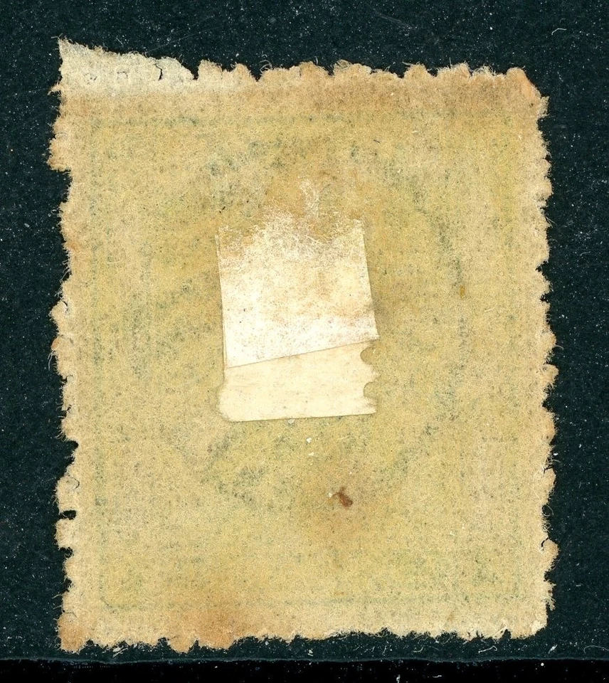 China 1885 Imperial Pequeño Dragón 1¢ Verde Áspero Perf 121/2 Scott #10 Como Nuevo M55 Foto 2 de 4