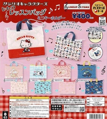 Sanrio Retro Lesson Bag Mini Keychain complete set 5 Capsule Toy NEW