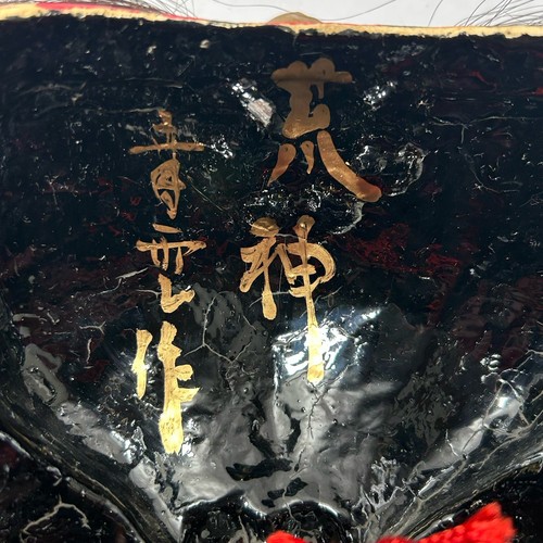 Vintage Japońska Shikami Ręcznie robiona papierowa maska Mache Japonia Noh Kabuki Sztuka teatralna - Zdjęcie 18 z 24