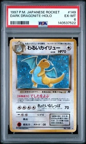 1997 Pokemon Japanese Team Rocket Dark Dragonite Holo #149 PSA 6 EX-MT