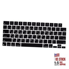 Arabic Keyboard Cover Skin for 2024-2022 MacBook Air 13.6 15 inch M3 M2