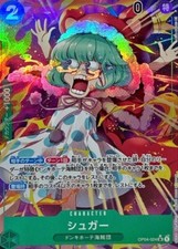 bandai one piece card game starter deck Amazon.com: One Piece Card Game Card Game Starter Deck main image 1