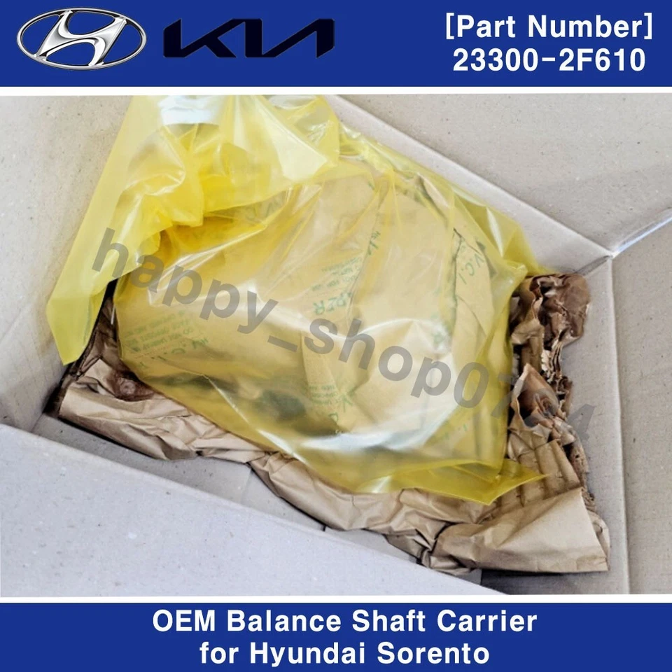 233002F610 Genuine OEM Oil Pump Balance Shaft for KIA SORENTO 2015-2017 - Image 4 of 4