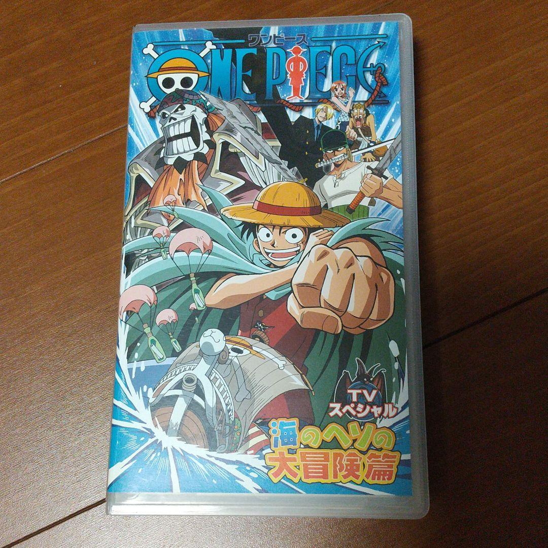 One Piece Tv Special Great Adventure In The Navel Of The Sea Vhs Not A Dvd Japan Ebay