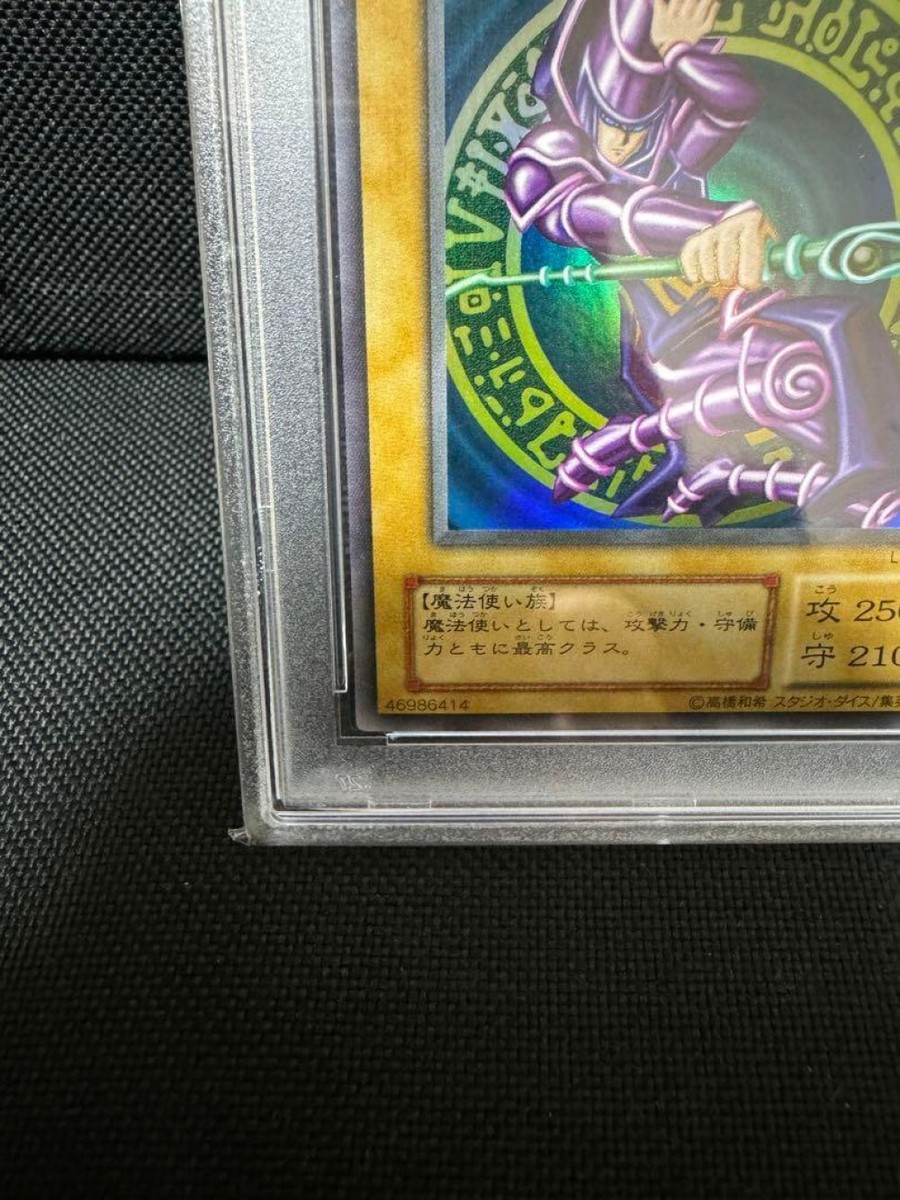 Yu-Gi-Oh yugioh Dark Magician LB-05 Ultra Rare Japan Old Yu-Gi-Oh yugioh Dark Magician LB-05 Ultra Rare Japan Old